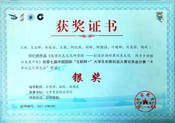 1711095120419818.jpg 图片9.jpg