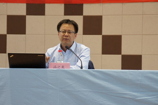 1525332122776207.jpg 冯之东博士正在作报告.JPG