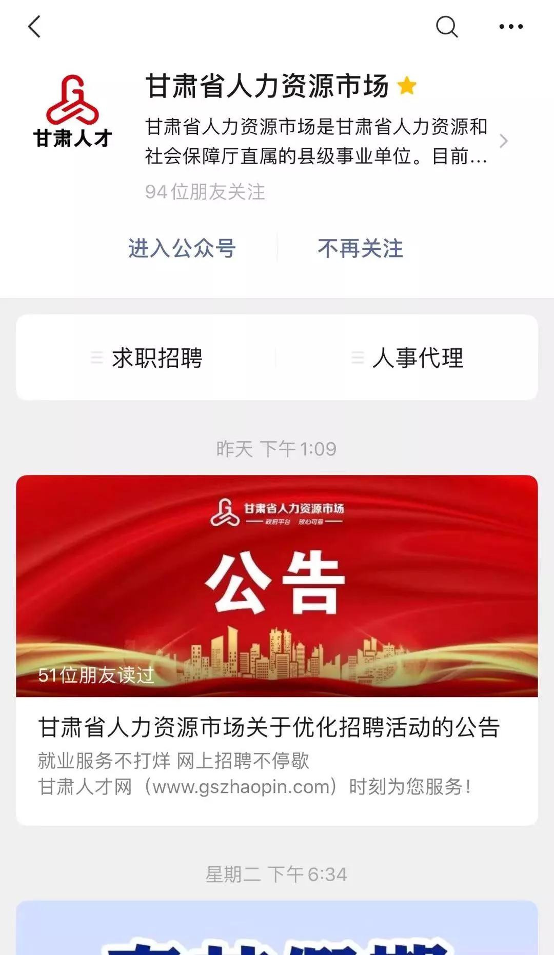 /uploads/image/2020/01/31/1df13994f93afd0454a18e2abae0ea35.jpg 微信图片_20200131132058.jpg
