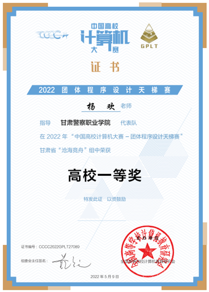 1652691983702924.png 天梯赛--杨欢.png